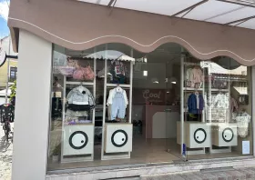 Cool Boutique: για Cool παιδιά