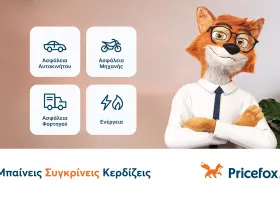 Επίδομα θέρμανσης με ρεύμα:  Δικαιούχοι, αιτήσεις & χρήματα