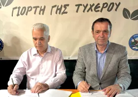 Αδελφοποίηση για τους  Δήμους Σουφλίου και Βιζύης