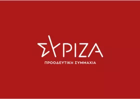 «4 χρόνια Μητσοτάκης, 4 χαμένα χρόνια  για την Ελλάδα»