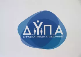 Πάνω από  800 άνεργοι  με αναπηρία προσλήφθηκαν σε Δήμους