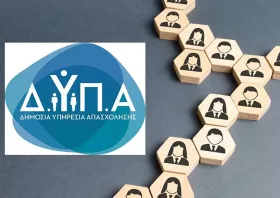 Νέο πρόγραμμα επιχορήγησης επιχειρήσεων για την πρόσληψη  5.000 ανέργων