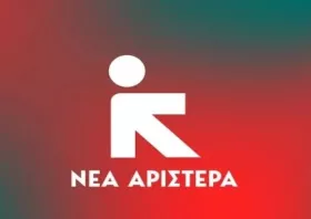 Νέα Αριστερά: Στη Βουλή για την οργανωμένη απάτη  του ΟΠΕΚΕΠΕ