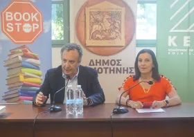Ο Χρήστος Χωμενίδης  ήρθε στην Κομοτηνή!