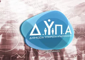 Από σήμερα οι αιτήσεις για  δωρεάν διαδικτυακά εργαστήρια ομαδικής συμβουλευτικής