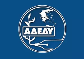 Ενίσχυση των Νοσοκομείων της ΑΜΘ  ζητάει η ΑΔΕΔΥ Ροδόπης