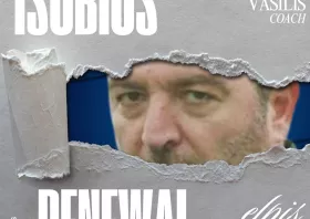 Ελπίδα Σαπών και Βασίλης Χαριτόπουλος πάνε μαζί