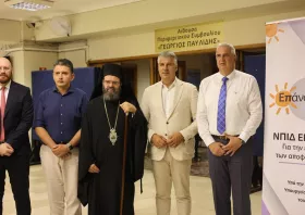 Φυλακές Κομοτηνής: Σωφρονισμένοι θα βρίσκουν δουλειά μέσω της Επανόδου