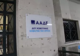 Τις ανησυχίες των ΔΟΥ μεταφέρει  στη Βουλή ο Πάρης Παπαδάκης