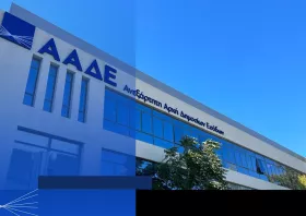 ΑΑΔΕ: Απλήρωτοι φόροι 7,2 δισ. ευρώ  το δεκάμηνο 2025