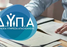 Ξεκίνησαν οι πληρωμές σε 10.055 νέους επιχειρηματίες 30–59 ετών