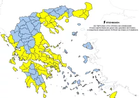 Υψηλός κίνδυνος πυρκαγιάς  και σήμερα Παρασκευή