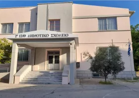 Σε ευρωπαϊκό πρόγραμμα Erasmus+ εκπαιδευτικοί του 2ου Δημοτικού Σχολείου Κομοτηνής