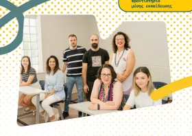 «Μάθηση»: Έναρξη εγγραφών  & υποτροφίες αριστείας