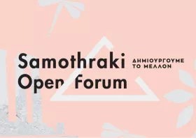 Με ενδιαφέρουσα θεματική το φετινό Samothraki Open Forum 2025