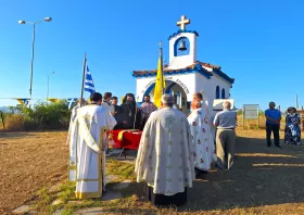 Η εορτή Γενεθλίου  του Τιμίου Προδρόμου στη Ροδόπη