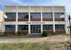 Να στηριχτεί από όλους  το νέο Πανεπιστημιακό  Τμήμα της Κομοτηνής
