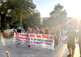 Αντιπολεμικό  συλλαλητήριο  στην Κομοτηνή