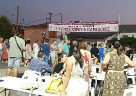 Γιορτή πίτας και γεύσεων στο Αρσάκειο