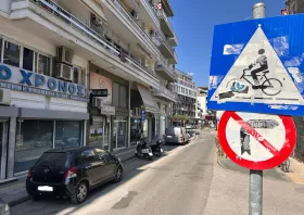 Πιο αυστηρός ο Κώδικας Οδικής Κυκλοφορίας, αναγκαία η οδική παιδεία και στην Κομοτηνή