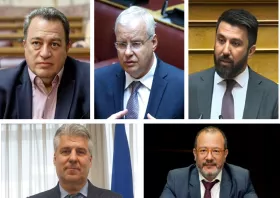 Πόθεν έσχες: Τα περιουσιακά  στοιχεία των πολιτικών της Ροδόπης