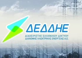 ΔΕΔΔΗΕ:  Που θα κοπεί το ρεύμα σήμερα στη Ροδόπη