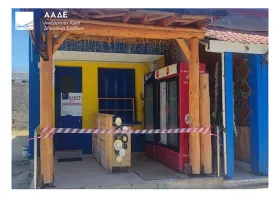 Τελωνεία Θράκης:  Αδήλωτα χρήματα, λαθραία τσιγάρα  και απαγορευμένα φυτοφάρμακα