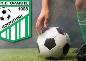 Α’ ΕΠΣ Θράκης: Ντέρμπι Αμάραντα - Φιλία σήμερα