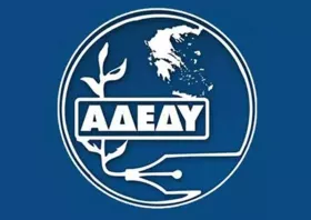 ΑΔΕΔΥ Ροδόπης: Δήλωση συμπαράστασης  σε εκπαιδευτικούς που δέχονται πειθαρχικές διώξεις