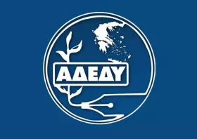 ΑΔΕΔΥ Ροδόπης:  Κάλεσμα συμμετοχής στο συλλαλητήριο των Τεμπών