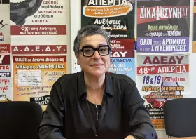 Μ. Σουλιώτη: Ζήτημα δικαιοσύνης η επαναφορά 13ου και 14ου μισθού στο Δημόσιο
