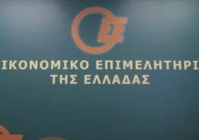 ΟΕΕ: Θετικές οι φοροελαφρύνσεις -  Να καταργηθούν τα τεκμήρια