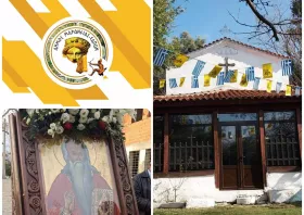 Μαρώνεια: Το πρόγραμμα εορτασμού του πολιούχου Αγίου Χαραλάμπους