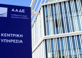 ΑΑΔΕ: Πάνω από 400 παραβάσεις σε δημοφιλείς τουριστικούς προορισμούς