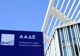 ΑΑΔΕ: Περιοχές και κλάδοι «πρωταθλητές» στη φοροδιαφυγή