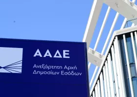 Υποθέσεις φορολογίας ακινήτων, ΦΠΑ και δηλώσεις φόρου εισοδήματος στο μικροσκόπιο της ΑΑΔΕ για το 2026