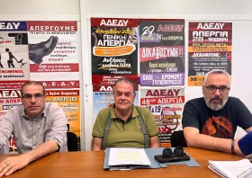 Κάλεσμα ΑΔΕΔΥ Ροδόπης σε απεργιακή κινητοποίηση στις 13 Μαΐου – ΒΙΝΤΕΟ