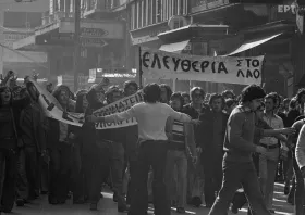 ΑΔΕΔΥ Ροδόπης: Μήνυμα και κάλεσμα για το Πολυτεχνείο