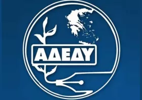 Νέο Διοικητικό Συμβούλιο στην ΑΔΕΔΥ Ροδόπης