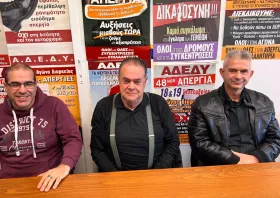 Πανελλαδική απεργία της ΑΔΕΔΥ την Τρίτη – Συλλαλητήριο στην Κομοτηνή