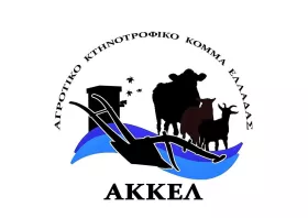 ΑΚΚΕΛ προς Υπουργείο Αγροτικής Ανάπτυξης για ευλογιά: «Παραπλανούν την κοινή γνώμη»