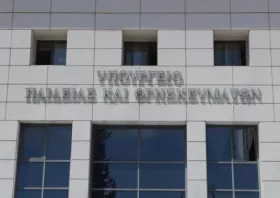 Σήμερα τα ονόματα 11.000 εκπαιδευτικών που προσλαμβάλανονται ως αναπληρωτές