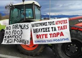 Άρειος Πάγος για αγρότες: Να εφαρμοστεί άμεσα η παραγγελία για τα μπλόκα