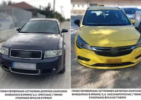 Κήποι: Προσπάθησε να μεταφέρει μη νόμιμους μετανάστες με δημόσια νταλίκα