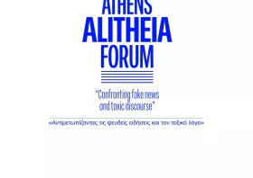 «Athens Alitheia Forum»: Συνέδριο για τα fake news και τον τοξικό δημόσιο λόγο - LIVE