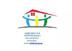 Αγορά Εργασίας: H Care Zen αναζητάει προσωπικό