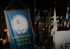 Κομοτηνή: Πορεία καταδίκης του ψευδοκράτους μέχρι το Τουρκικό Προξενείο