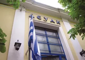 ΔΕΥΑ Κομοτηνής: Ρυθμίστε τις οφειλές σας σε δόσεις