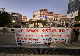 «Να επιστρέψει στην φυλακή ο εγκληματίας Νίκος Μιχαλολιάκος»