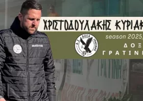 Δόξα Γρατινής και Κυριάκος Χριστουδουλάκης συνεχίζουν μαζί και τη νέα σεζόν
